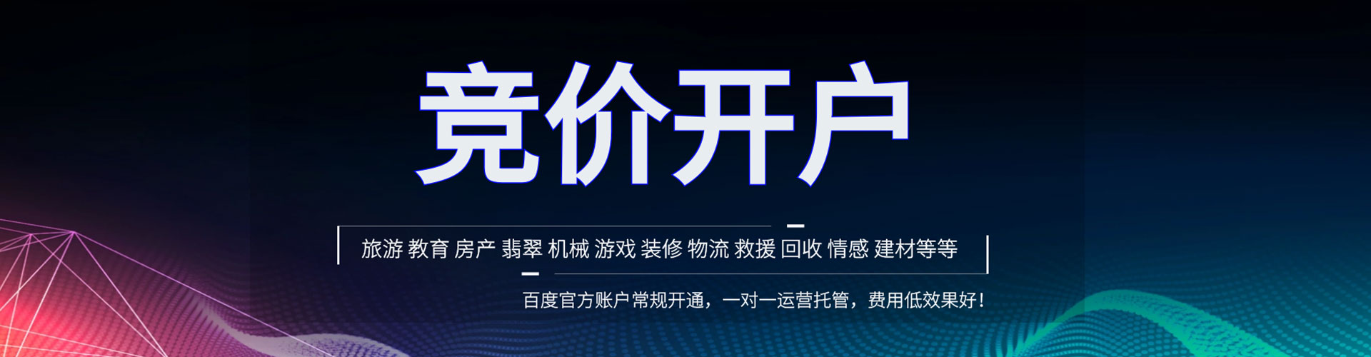 邱县快手信息流